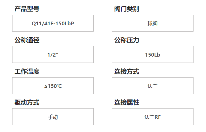 高溫熱力不銹鋼球閥Q11